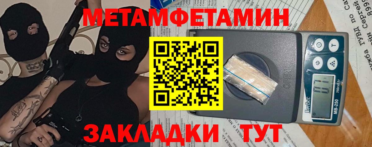 АМФ Розовый Сочи