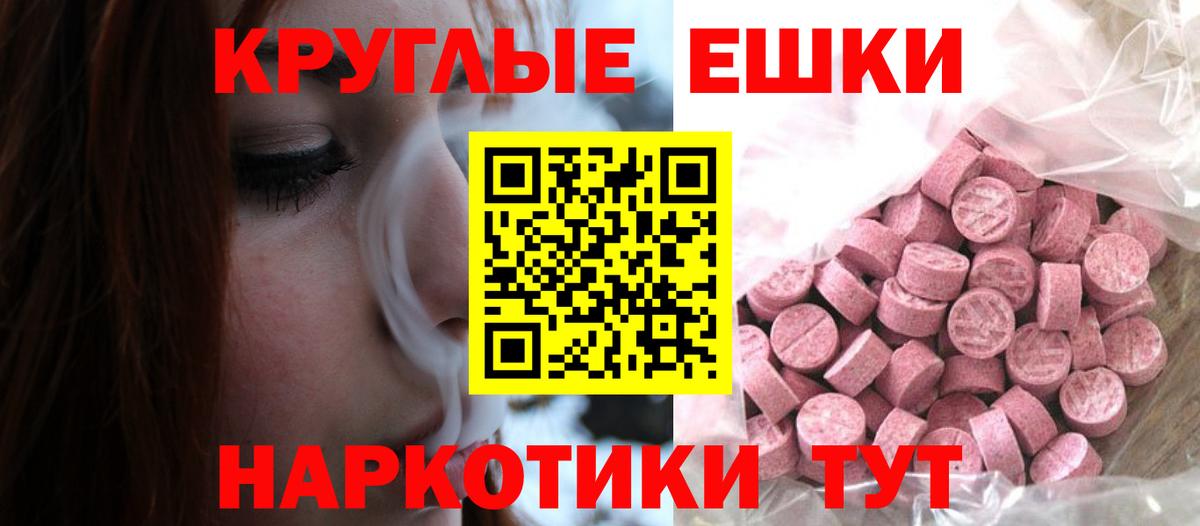Ecstasy Philipp Plein Сочи