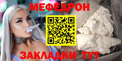 прущий лед Новозыбков