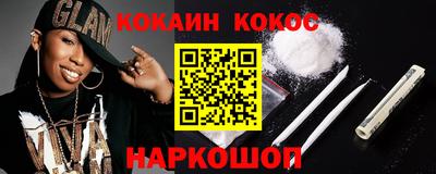 mdma Новокубанск