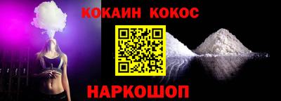 mdma Новокубанск