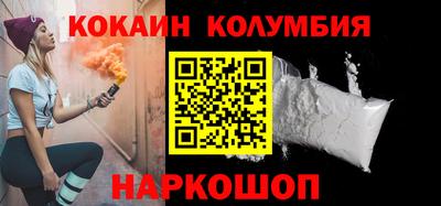 mdma Новокубанск