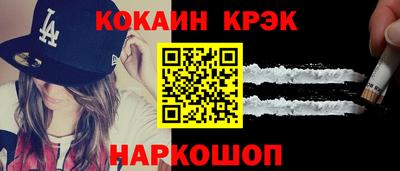 спиды Новодвинск
