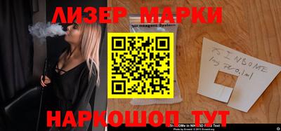 mdma Новокубанск