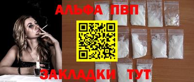 спиды Новодвинск