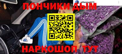 прущий лед Новозыбков