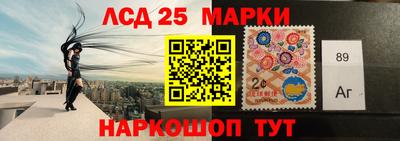 прущий лед Новозыбков