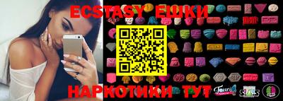 mdma Новокубанск