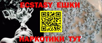 mdma Новокубанск