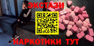 прущий лед Новозыбков