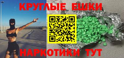 спиды Новодвинск