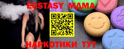 mdma Новокубанск