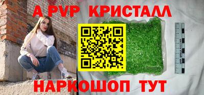 прущий лед Новозыбков