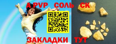 mdma Новокубанск