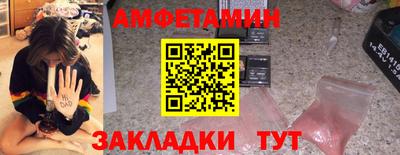 прущий лед Новозыбков