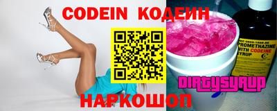 mdma Новокубанск