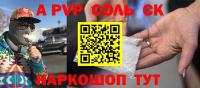 прущий лед Новозыбков
