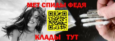 прущий лед Новозыбков