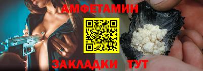 прущий лед Новозыбков