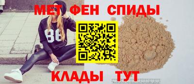 спиды Новодвинск