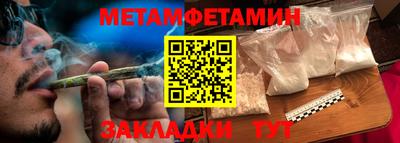 прущий лед Новозыбков
