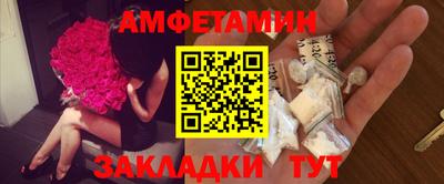спиды Новодвинск