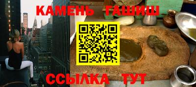 прущий лед Новозыбков
