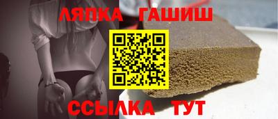 прущий лед Новозыбков