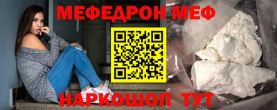 mdma Новокубанск