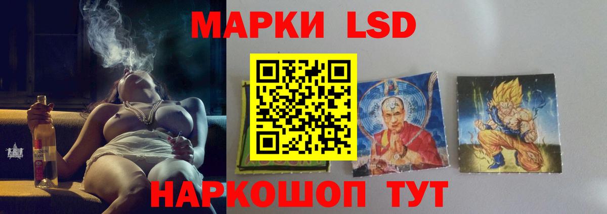 Сочи  ЛСД экстази ecstasy  LSD-25 экстази кислота  Вход с VPN 