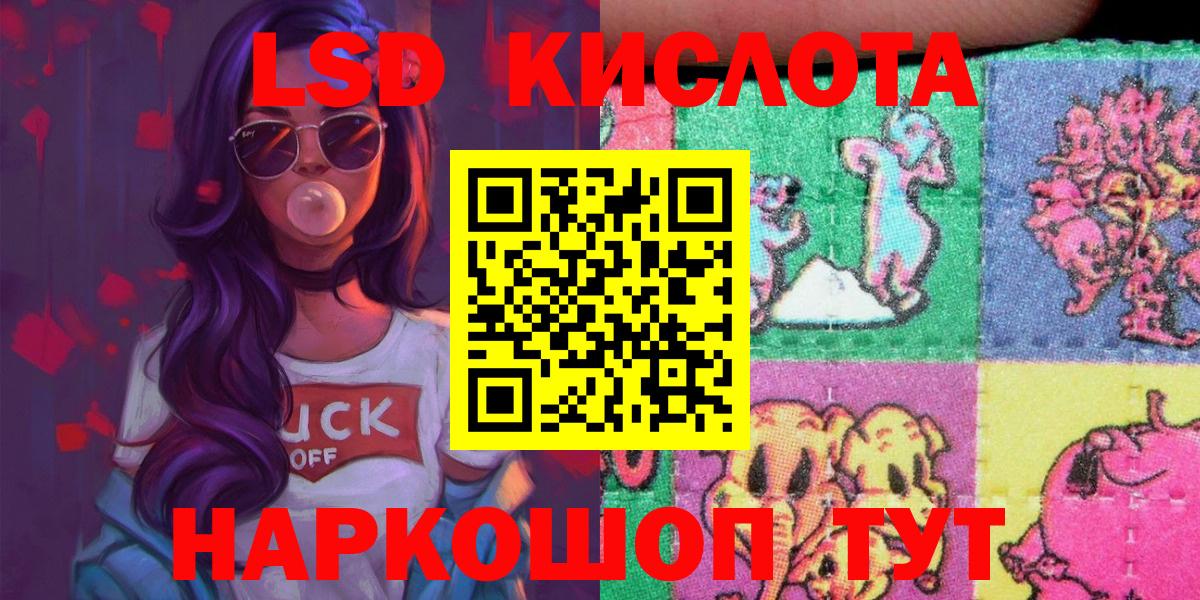 что такое наркотик  Марки N-bome 1,5мг  Вход с VPN  Сочи 
