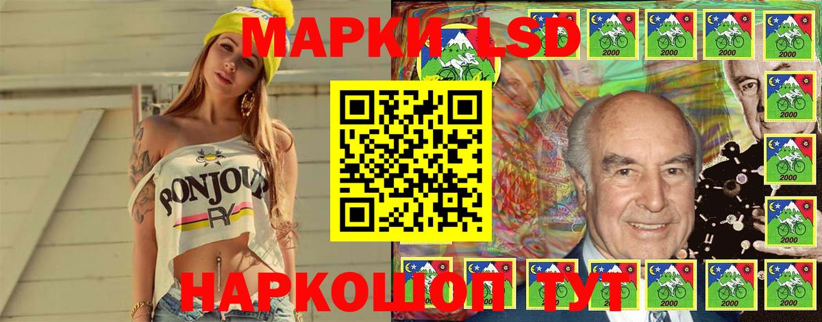 Марки N-bome 1,5мг Сочи