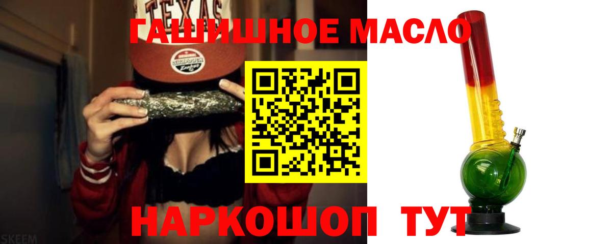 ТГК Wax Сочи