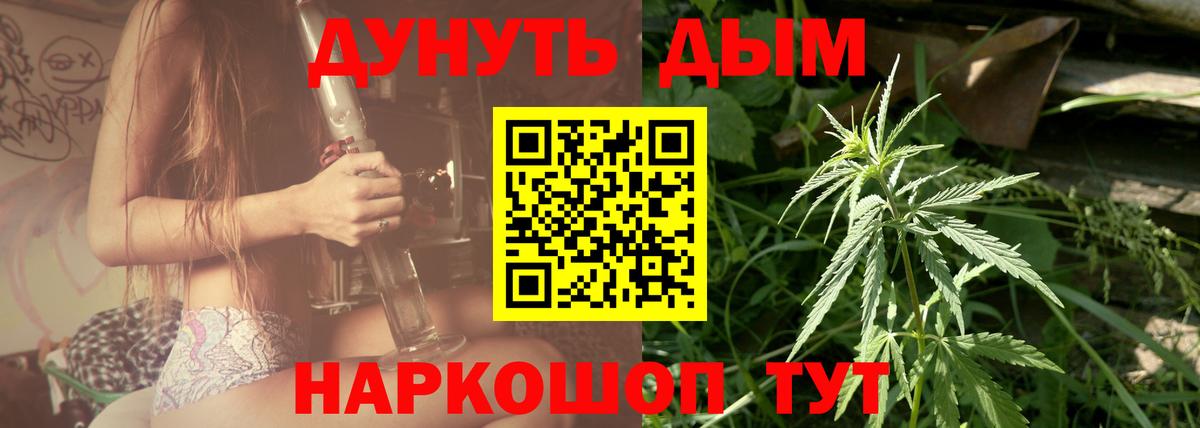 Марихуана MAZAR  Шишки марихуана SATIVA & INDICA  Сочи  Каннабис тримм  Вход с VPN 